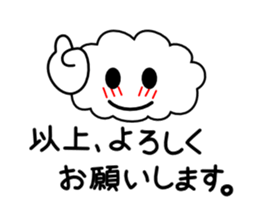 Outing plan of the kumomo!! sticker #3975482