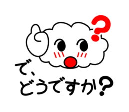 Outing plan of the kumomo!! sticker #3975483