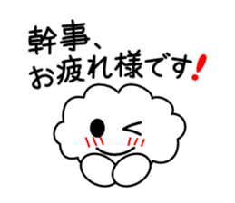 Outing plan of the kumomo!! sticker #3975484