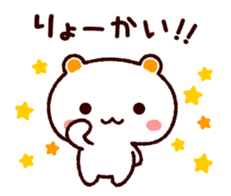 TAMACHAN THE SHIROKUMANEKO (BASIC) sticker #3976089