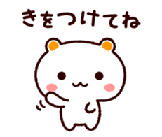 TAMACHAN THE SHIROKUMANEKO (BASIC) sticker #3976092