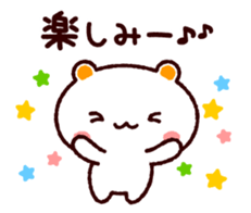 TAMACHAN THE SHIROKUMANEKO (BASIC) sticker #3976097