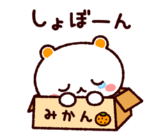 TAMACHAN THE SHIROKUMANEKO (BASIC) sticker #3976098
