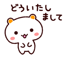 TAMACHAN THE SHIROKUMANEKO (BASIC) sticker #3976102