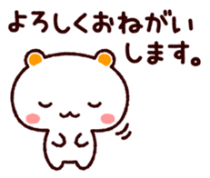 TAMACHAN THE SHIROKUMANEKO (BASIC) sticker #3976109