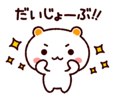 TAMACHAN THE SHIROKUMANEKO (BASIC) sticker #3976110