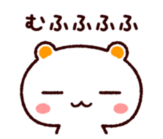 TAMACHAN THE SHIROKUMANEKO (BASIC) sticker #3976114
