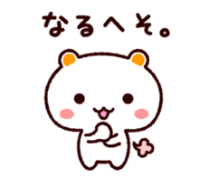 TAMACHAN THE SHIROKUMANEKO (BASIC) sticker #3976121