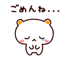 TAMACHAN THE SHIROKUMANEKO (BASIC) sticker #3976122