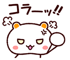 TAMACHAN THE SHIROKUMANEKO (BASIC) sticker #3976123