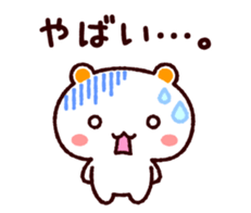 TAMACHAN THE SHIROKUMANEKO (BASIC) sticker #3976125