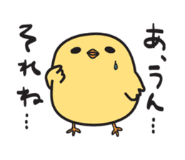 The chubby squirrel and bird Laid-back sticker #3976144