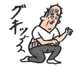 Grandpa and I sticker #3976184