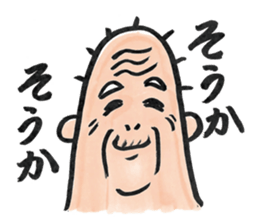 Grandpa and I sticker #3976187