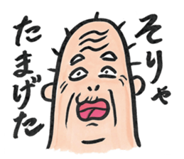 Grandpa and I sticker #3976189