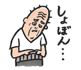 Grandpa and I sticker #3976194