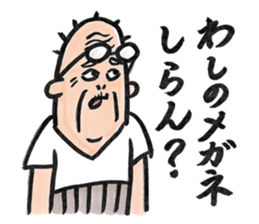 Grandpa and I sticker #3976202