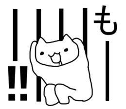 say disagreeable things cat part6. sticker #3976499