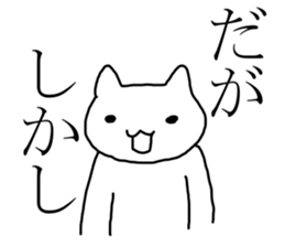 say disagreeable things cat part6. sticker #3976506