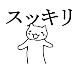 say disagreeable things cat part6. sticker #3976513