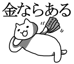 say disagreeable things cat part6. sticker #3976523