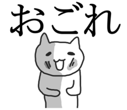 say disagreeable things cat part6. sticker #3976524