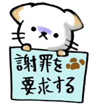 Nyanko from upper and lower Karawanko sticker #3976659