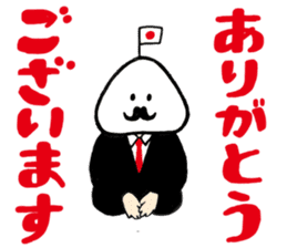 onigiridaimajin 2nd sticker #3976687