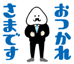 onigiridaimajin 2nd sticker #3976688