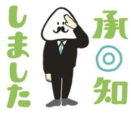 onigiridaimajin 2nd sticker #3976689