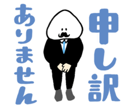 onigiridaimajin 2nd sticker #3976696