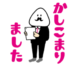 onigiridaimajin 2nd sticker #3976698