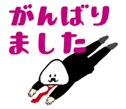 onigiridaimajin 2nd sticker #3976700