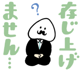 onigiridaimajin 2nd sticker #3976702