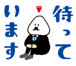 onigiridaimajin 2nd sticker #3976707