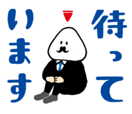 onigiridaimajin 2nd sticker #3976707