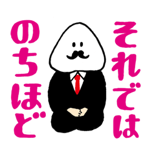 onigiridaimajin 2nd sticker #3976710