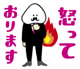 onigiridaimajin 2nd sticker #3976718