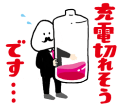 onigiridaimajin 2nd sticker #3976722