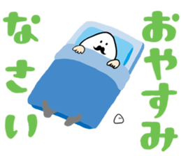 onigiridaimajin 2nd sticker #3976726