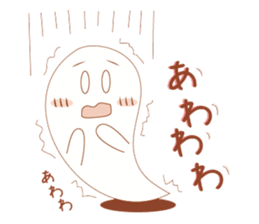 Mr. Akkun is a ghostly bogy. sticker #3976847