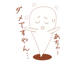 Mr. Akkun is a ghostly bogy. sticker #3976849