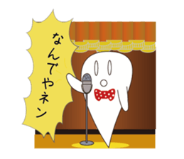 Mr. Akkun is a ghostly bogy. sticker #3976854
