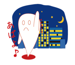 Mr. Akkun is a ghostly bogy. sticker #3976855