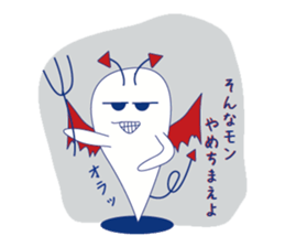 Mr. Akkun is a ghostly bogy. sticker #3976859
