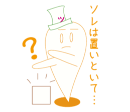 Mr. Akkun is a ghostly bogy. sticker #3976862