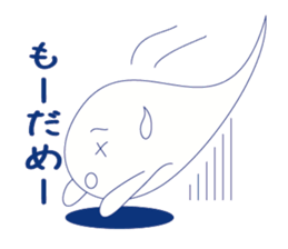 Mr. Akkun is a ghostly bogy. sticker #3976867