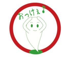 Mr. Akkun is a ghostly bogy. sticker #3976868