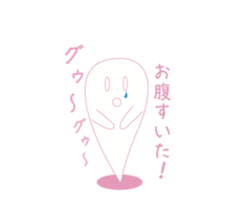 Mr. Akkun is a ghostly bogy. sticker #3976869