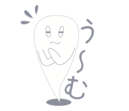 Mr. Akkun is a ghostly bogy. sticker #3976870